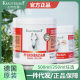 German horse cream Krauterhof original genuine goods Xiaofei Lake same style Qiye Manor horse chestnut soothing massage gel