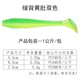 Suspending Paddle Tail Fishing Lures Soft Baits Bass Trout Fresh Water Fishing Lure