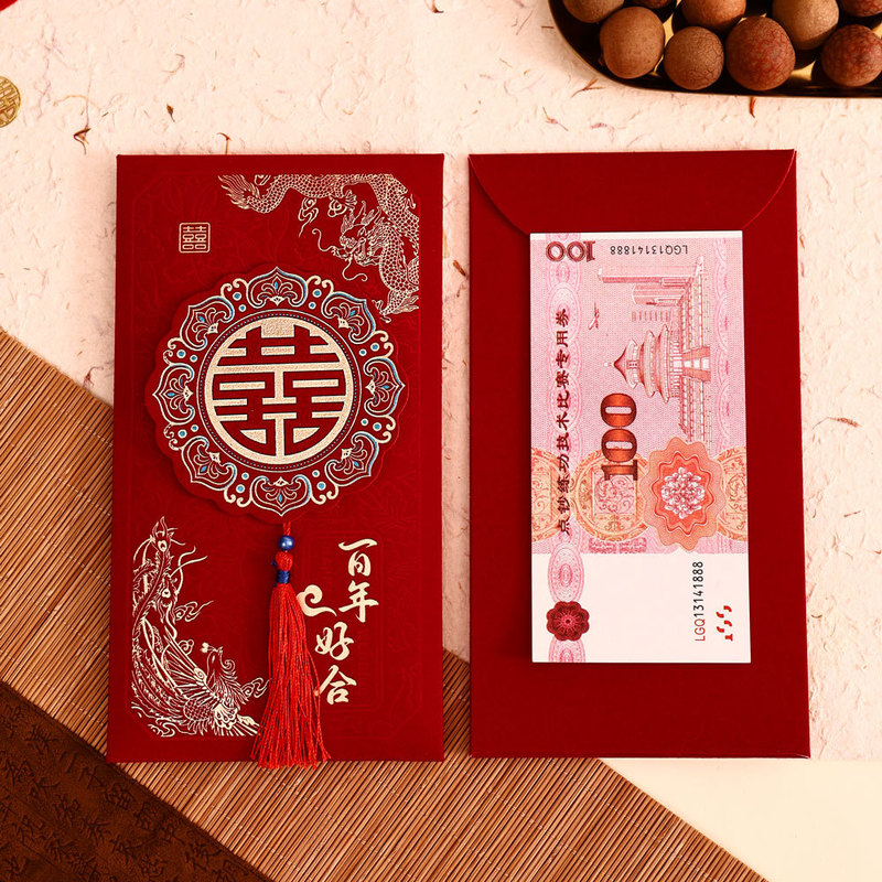 2025新款结婚喜包订婚回礼婚礼随份子绒面加厚绒面流苏喜事包|undefined