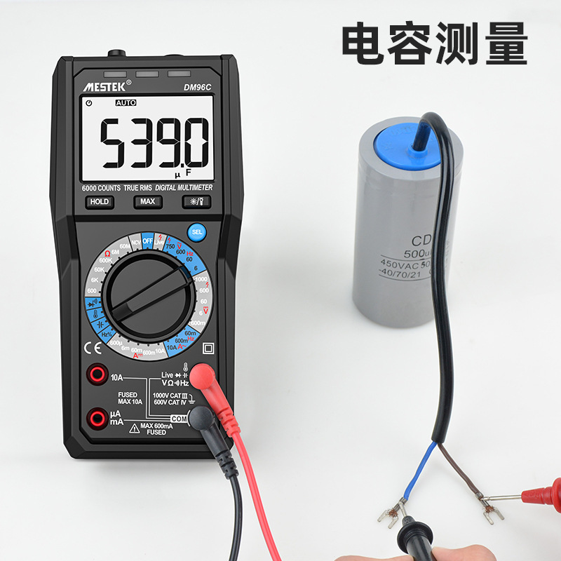 MESTEK万用表数字高精度多功能数显智能维修电工万能表全自动dm96