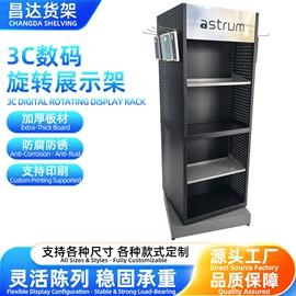 商超货架;展示柜;工作台
