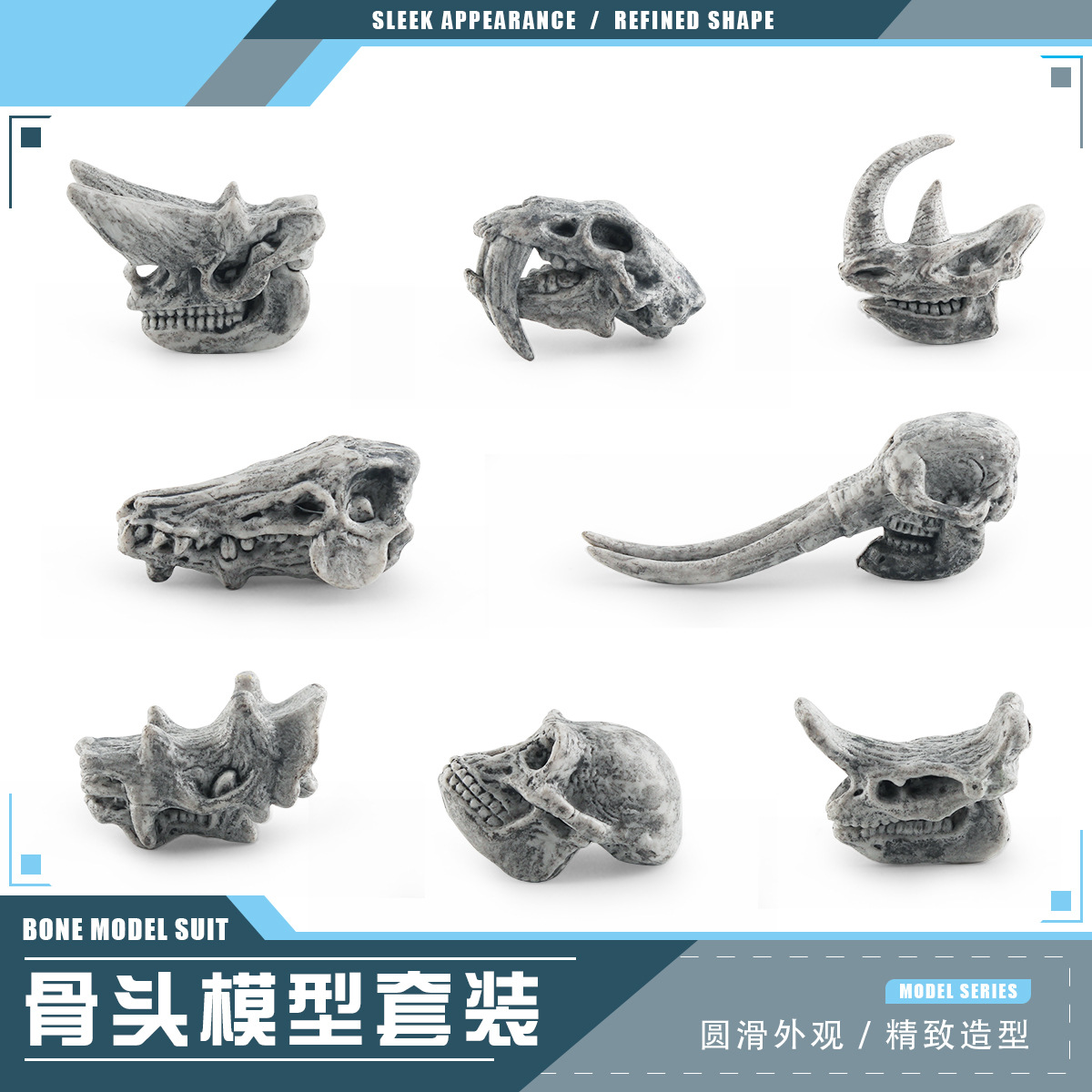 Simulated prehistoric animal dinosaur skull model saber tooth tiger fierce teeth xia tyrannosaurus rex velociraptor gray fossil ornament 