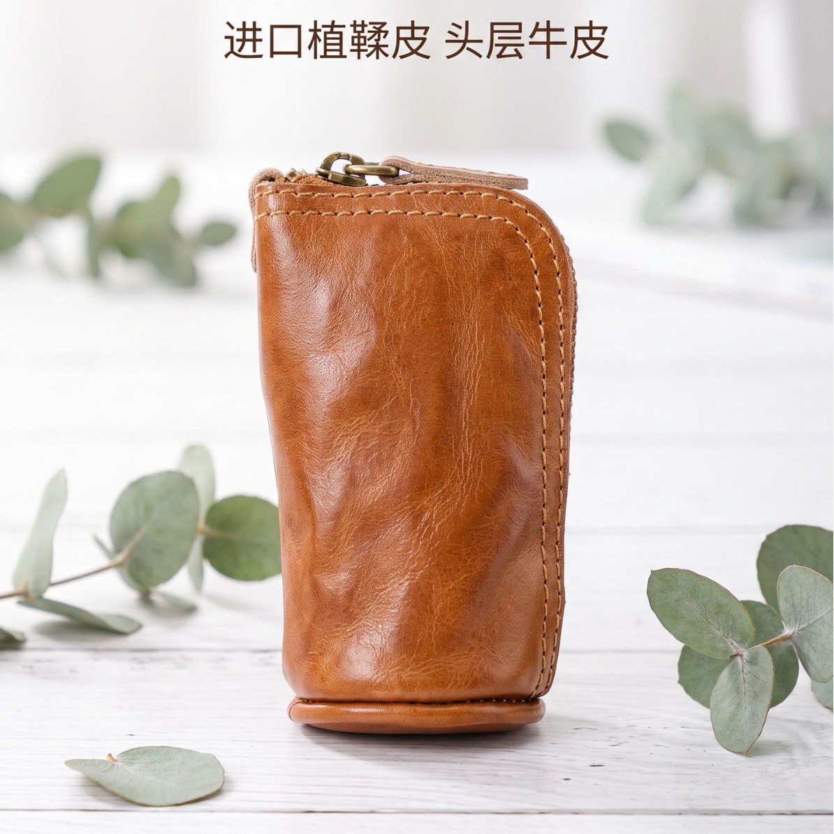 Vintage-style, distressed leather key pouch with a waist strap, designed for men, suitable for storing car keys, coins, and small change