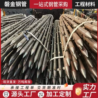 48*3.5超前小导管50*4隧道加固支护小导管注浆小导管注浆钢花管