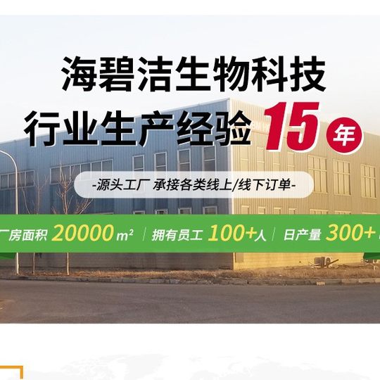 电镀防锈镀锌抗盐雾耐腐蚀防水溶型强力封闭剂