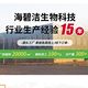 电镀防锈镀锌抗盐雾耐腐蚀防水溶型强力封闭剂