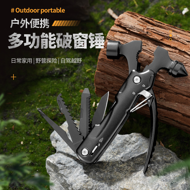 多功能锤子汽车安全锤破窗锤圆头锤车载救生应急工具户外野营钳子