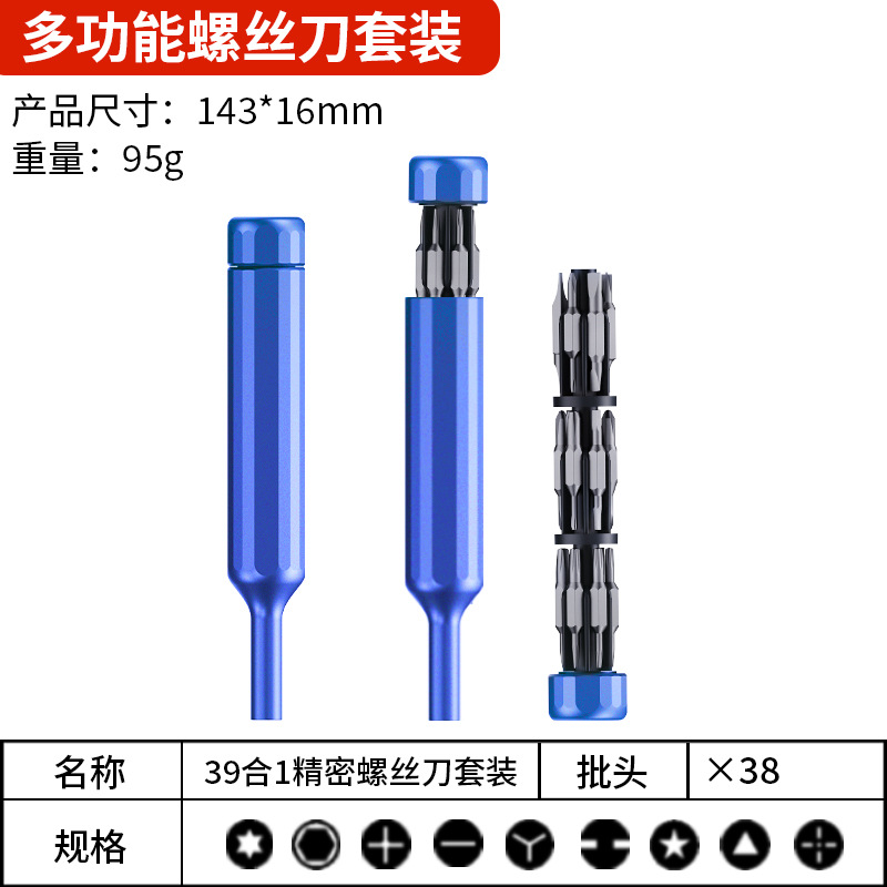 더블 배치 헤드 39 in1 (녹색 사용자 정의)