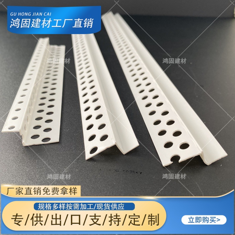 PVC阴阳角Z字型条双眼皮线条厂家天花吊顶工艺收口条全新料造型封