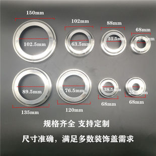 201 stainless steel decorative cover/round tube decorative cover screw ugly decorative cover stair handrail cover fence foot cover