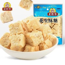 �Ĵ��ϳ��A��������140g/���b���y��ˇԭζ�����ǳɶ����cС��