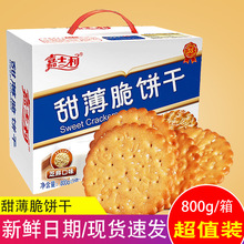 ��ʿ���𱡴��֥��ζ800g�[����k������ʳС�����eʳƷ�Y���b