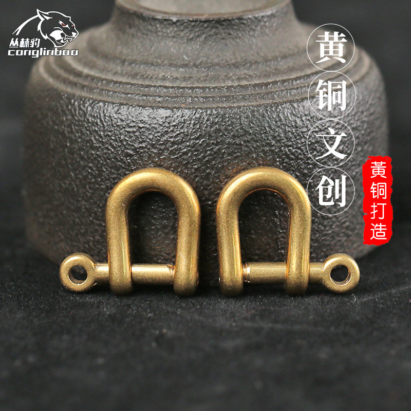 黄铜欧式马蹄扣钥匙扣连接环开D扣狗扣箱包手工皮具五金配件批发