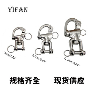 Stainless Steel Fork Type Rotating Spring Shackle Universal Rotating Chain Shackle Hand-Pulled Quick-Release Rotating Spring Shackle