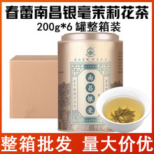 �����ϲ��y�����򻨲�200g���bɢ���~6�������b�k�������ͶY���l