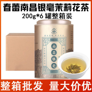 �����ϲ��y�����򻨲�200g���bɢ���~6�������b�k�������ͶY���l