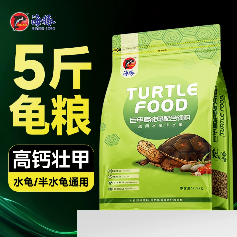 Дельфин Черепаха Еда Цвет Волос Корм Красная Черепаха Корм Крокодил Черепаха Красное Лицо Черепаха Корм Желтый Обод Пламя Черепаха Половина воды Черепаха Универсальная еда