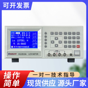 SֱRHG2810A߾늸LCR픵늘