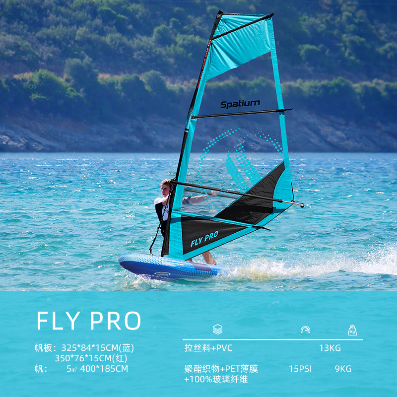 Inflatable Windsurf SUP Board with Universal Base and Accessories, Stand Up Paddleboard Windsurfing Set
