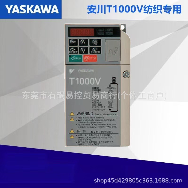 安川CIMR-TB4V0005BBA CIMR-TB4V0007BBA全新质保一年议价出售