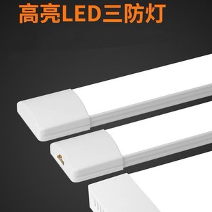 Three-Proof Led Purification Lamp Integrated Ultra-Bright Fluorescent Lamp Strip Engineering Office Workshop Supermarket Strip Light