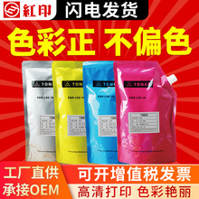 �tӡ�m�Ö|֥5516ACī��e-STUDIO 6516AC 7516AC5616AC��ӡ�C̼��