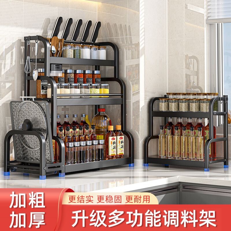 国境を越えたソースメーカーの厚みのあるキッチン収納ラック、箸とナイフホルダー、カウンタートップ多機能スパイス多機能収納ラック|undefined
