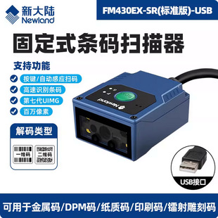 �´��FM430һ���S�a����ģ�MǶ��zƱ�C�����^�̶�ʽ��������M