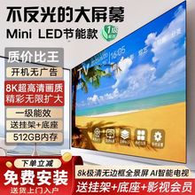 8565100寸平面防爆智能Wi-Fi液晶电视新款家用8K超清5575亚马逊