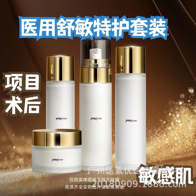 Class Ii Medical Device Brand Medical Recombinant Collagen Repair Patch Type Three Humanized Patch Wound Barrier Care