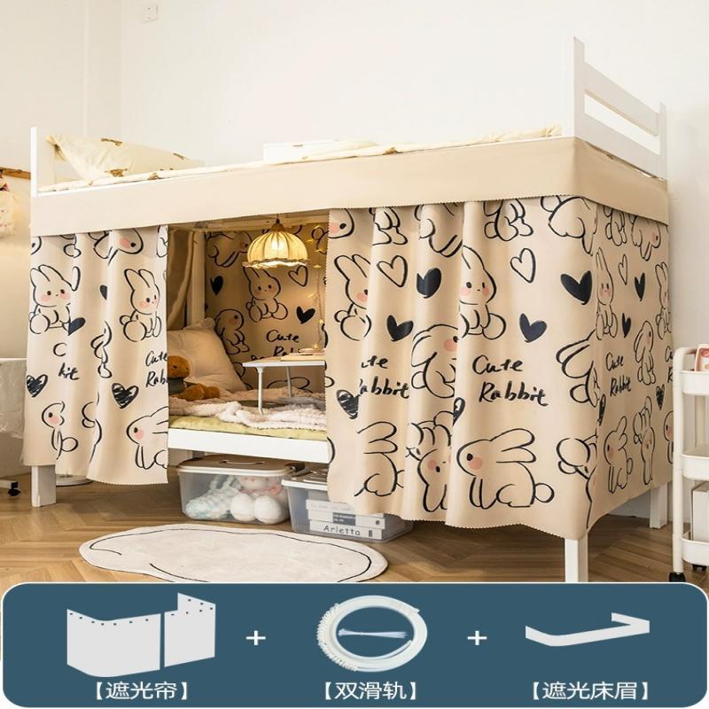Riel especial para cortinas de litera en dormitorios universitarios, cortinas opacas resistentes, cortinas para escritorio, cortinas para dormitorio, cortinas para ventana, mosquiteras