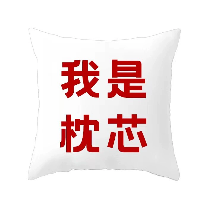 Elastic square rectangular pillow non-woven cloth, direct factory sales
