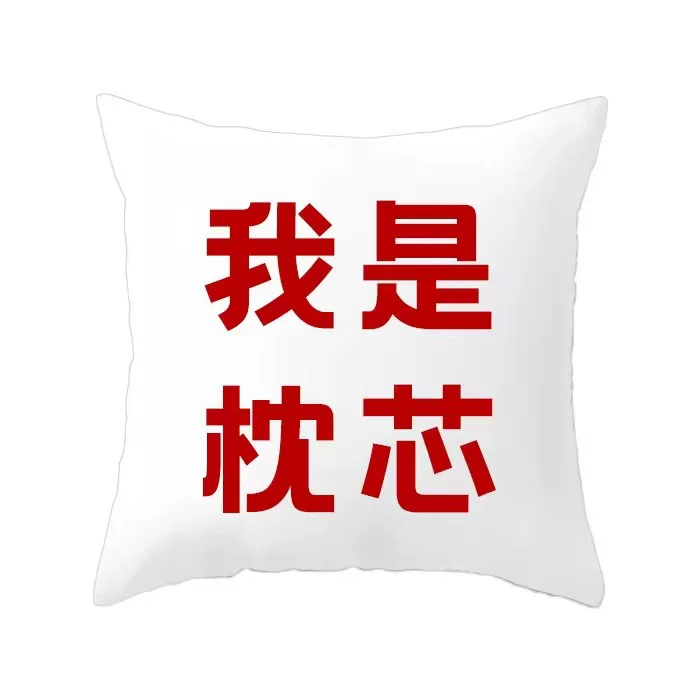 Elastic square rectangular pillow non-woven cloth, direct factory sales