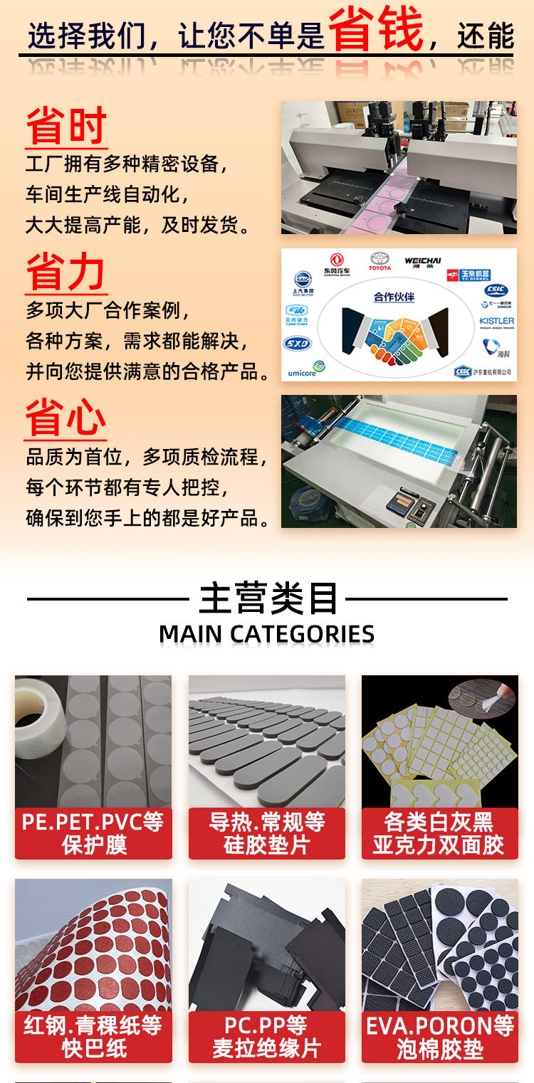 橡胶磁详情图_05