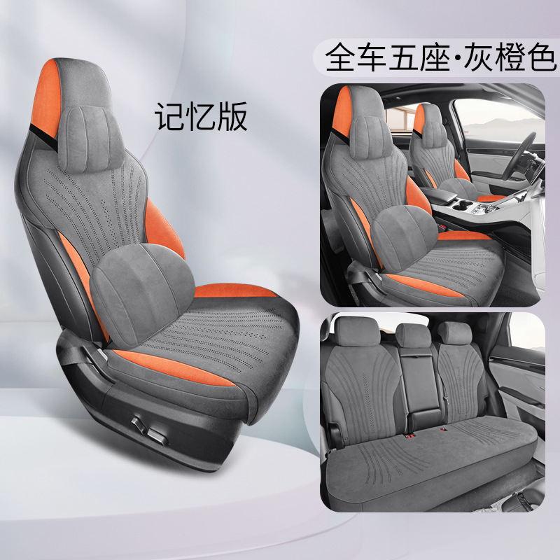 2025種類の比亜迪宋plus dmiシートカバーの栄光版は半包四季24種類のplus/evシートクッションを適用します。|undefined