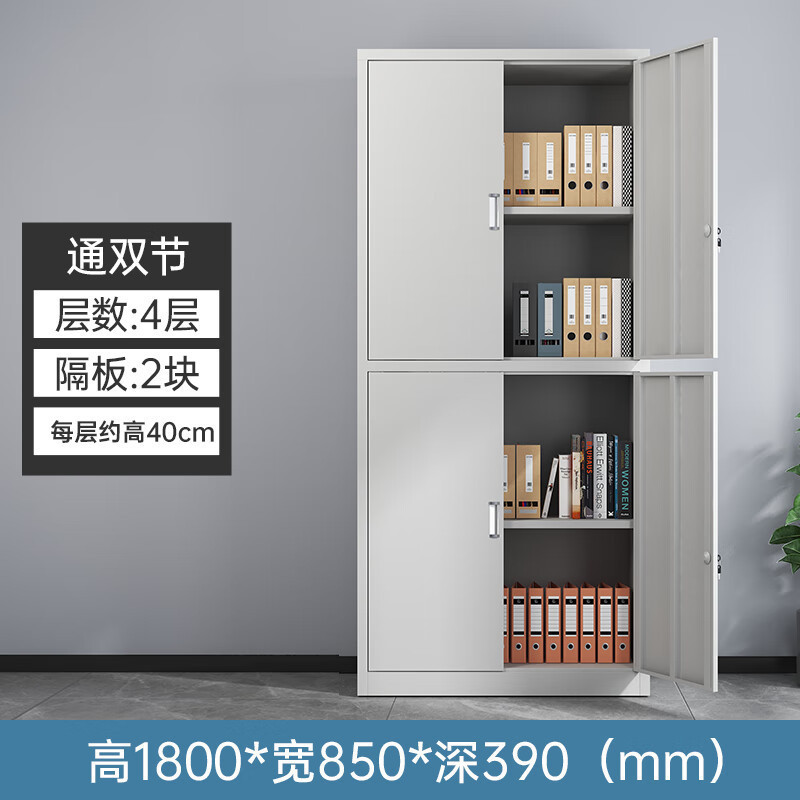 办公文件柜铁皮柜档案柜资料柜带锁矮柜储物柜财务抽屉凭证柜简约|undefined
