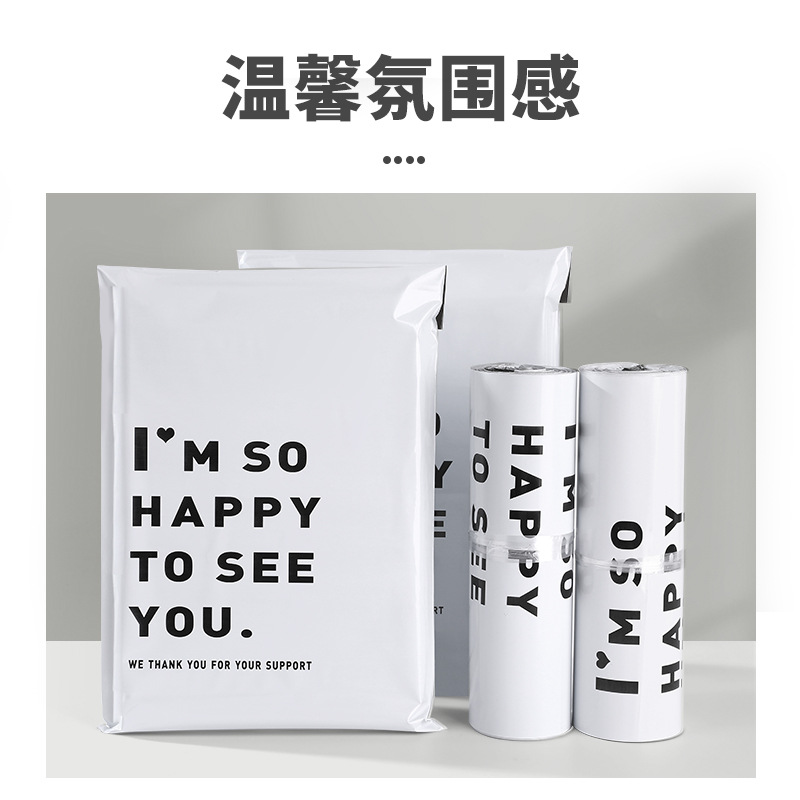 Bolsa de mensajería gruesa blanca, bolsa de embalaje, material nuevo, bolsa de impresión en inglés, bolsa de embalaje de envío de ropa de logística, bolsa impermeable