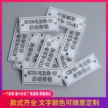 标牌塑料亚克力双色板配电柜控制箱指示灯22按钮电气标牌铭牌其他