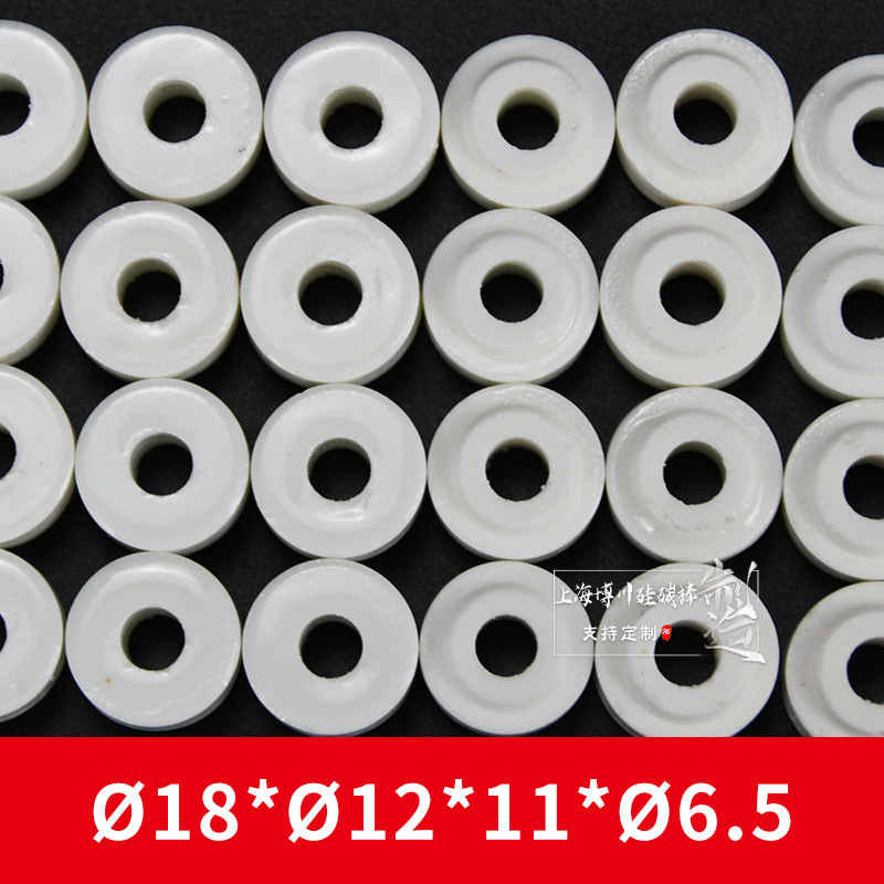 �ڶ��� ��˫�׾�Ե�� ��ʯ�ɾ�Ե�� ��ĥ��ѹ�������մɽ�����