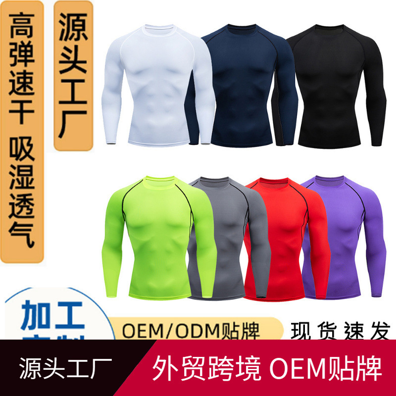 Pro Cross-Border Source Manufacturer Men's Fitness Long-Sleeved Tight-Fitting Quick-Drying High-Elastic Sports Running Training Clothes Body Shaping Clothes Pro Cross-Border Source Manufacturer Men's Fitness Long-Sleeved Tight-Fitting Quick-Drying High-Elastic Sports Running Training Clothes Body Shaping Clothes