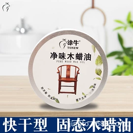 腻子;色精;木器涂料