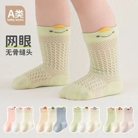 儿童袜;学步鞋;童打底裤