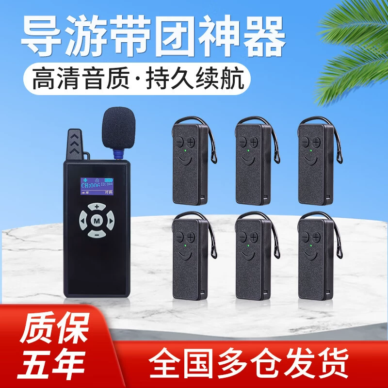 One pair of multi-tour guide explanator headset guides with group contemporary interpretation translation system 213R