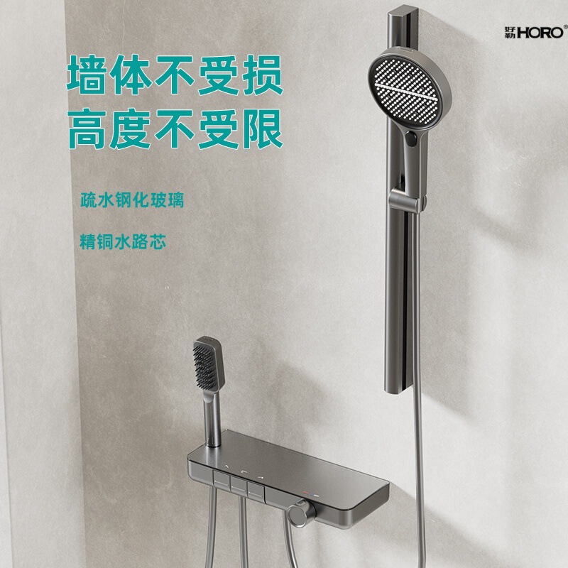 Design of a Simple, White, Split-Type, Topless Shower Set for Home Bathroom, Made of All-Copper, with a Pressurized Shower Head, Factory-Made
