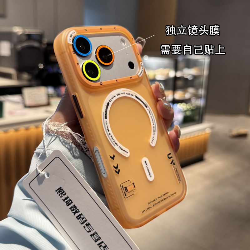 适用苹果17Pro手机壳磁吸新款iphone16promax保护壳高级橙色14PM手机套创意简约15pro保护套磨砂透明ip13外壳