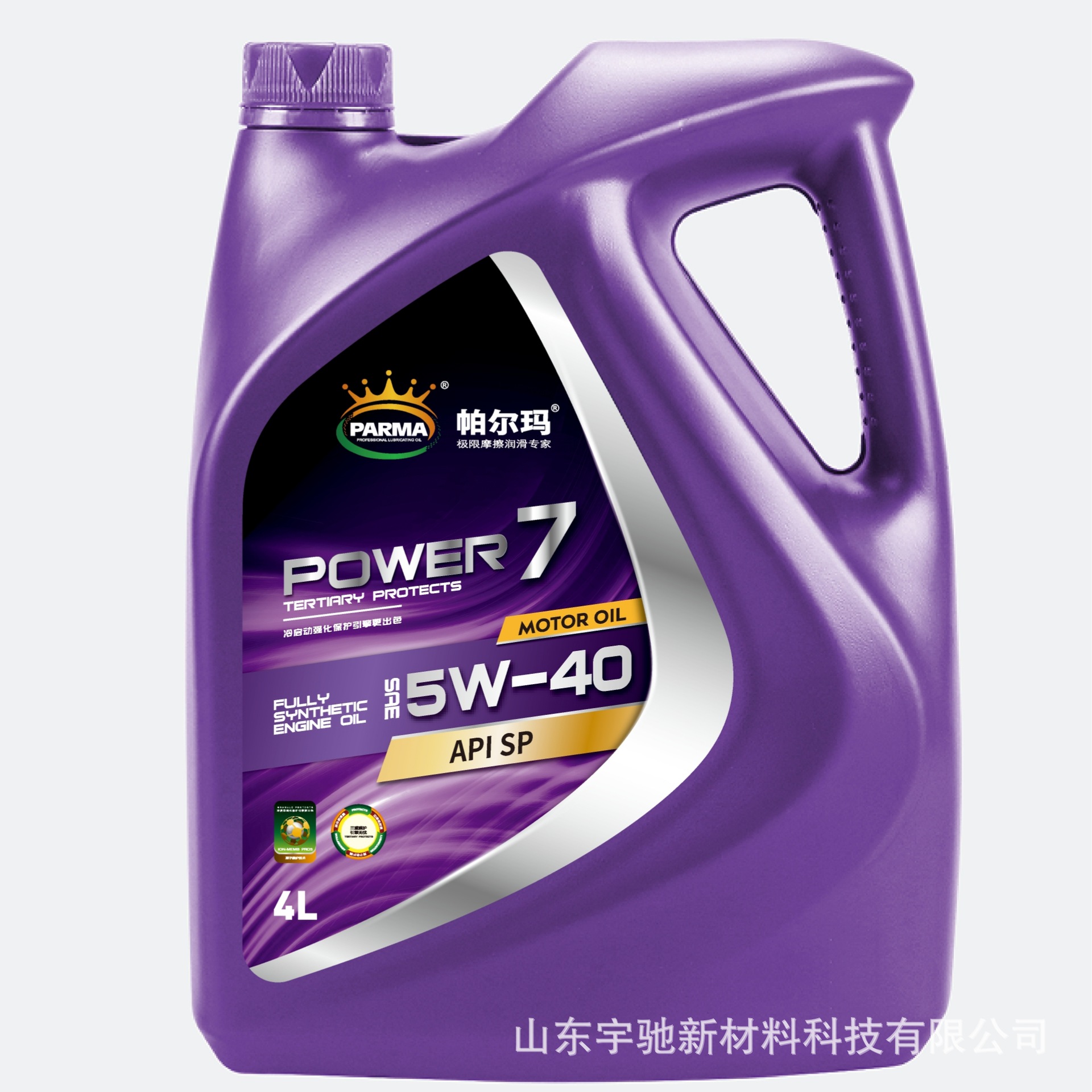 批发合成型发动机油SP5W-30 5W-40四季通用油 汽油发动机油