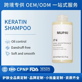 液态精华;洗发水;面霜