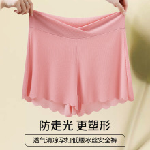 夏季新款轻薄透气孕妇三分短裤冰丝无痕孕期打底裤高腰托腹安全裤