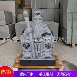 花岗岩石雕人物土地公土地婆像神明福德正神神像石头青石伯公社公