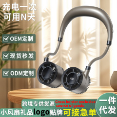 冷却加工品、氷湿布、ポータブル屋外怠惰な首吊りデジタル表示タービン小型冷風ファンギフトカスタマイズ